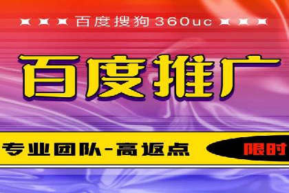 案例解析：SEM竞价推广在教育培训行业的应用
