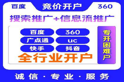 案例解析：sem竞价策略在电商平台的成功应用