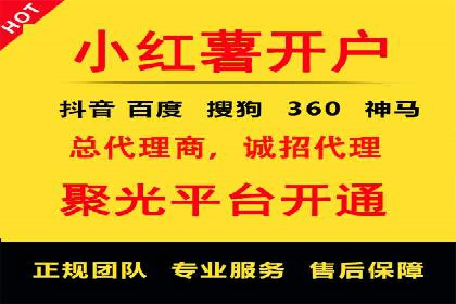 案例解读：信息流广告投放实战技巧